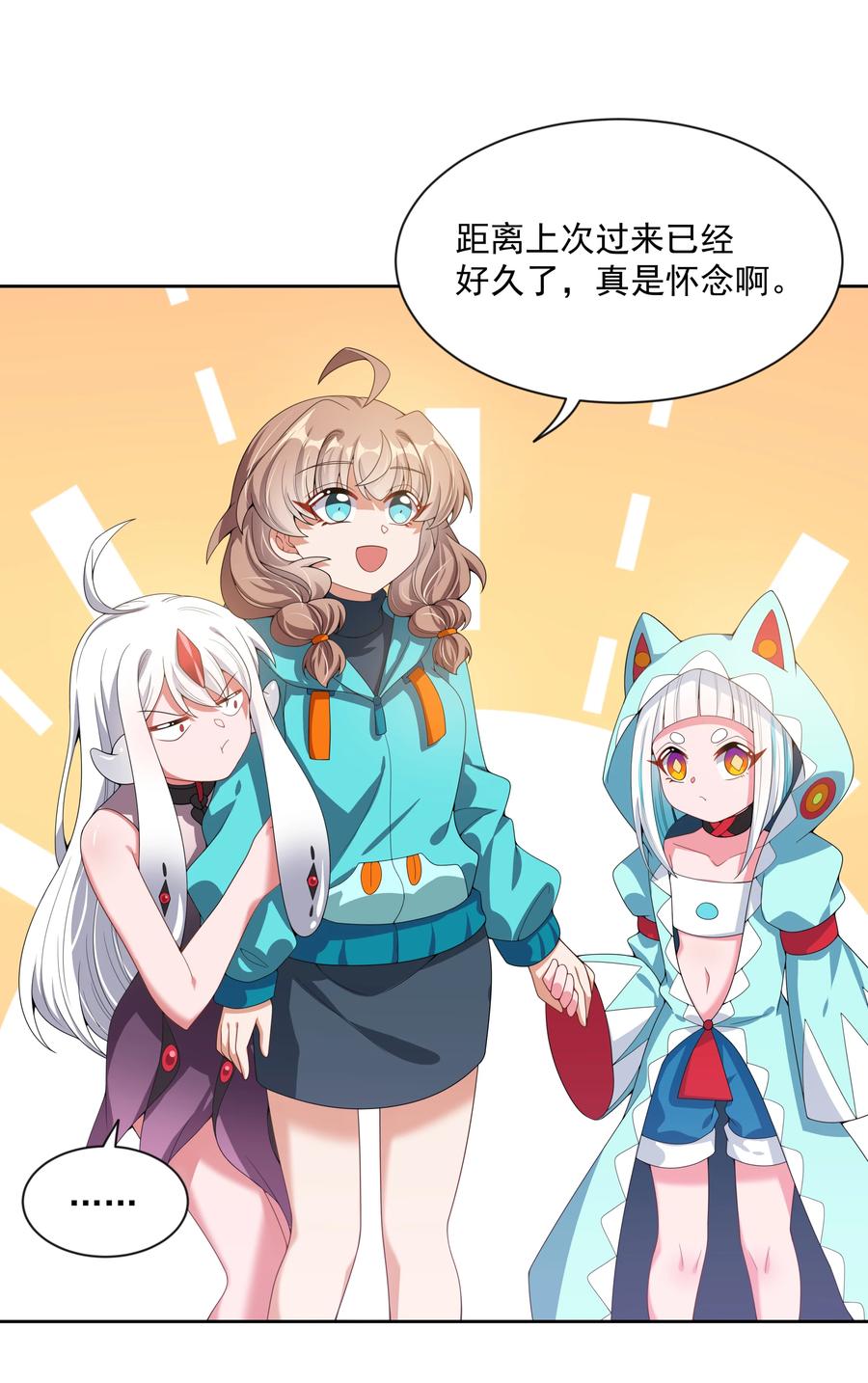 078 锵 锵 锵4