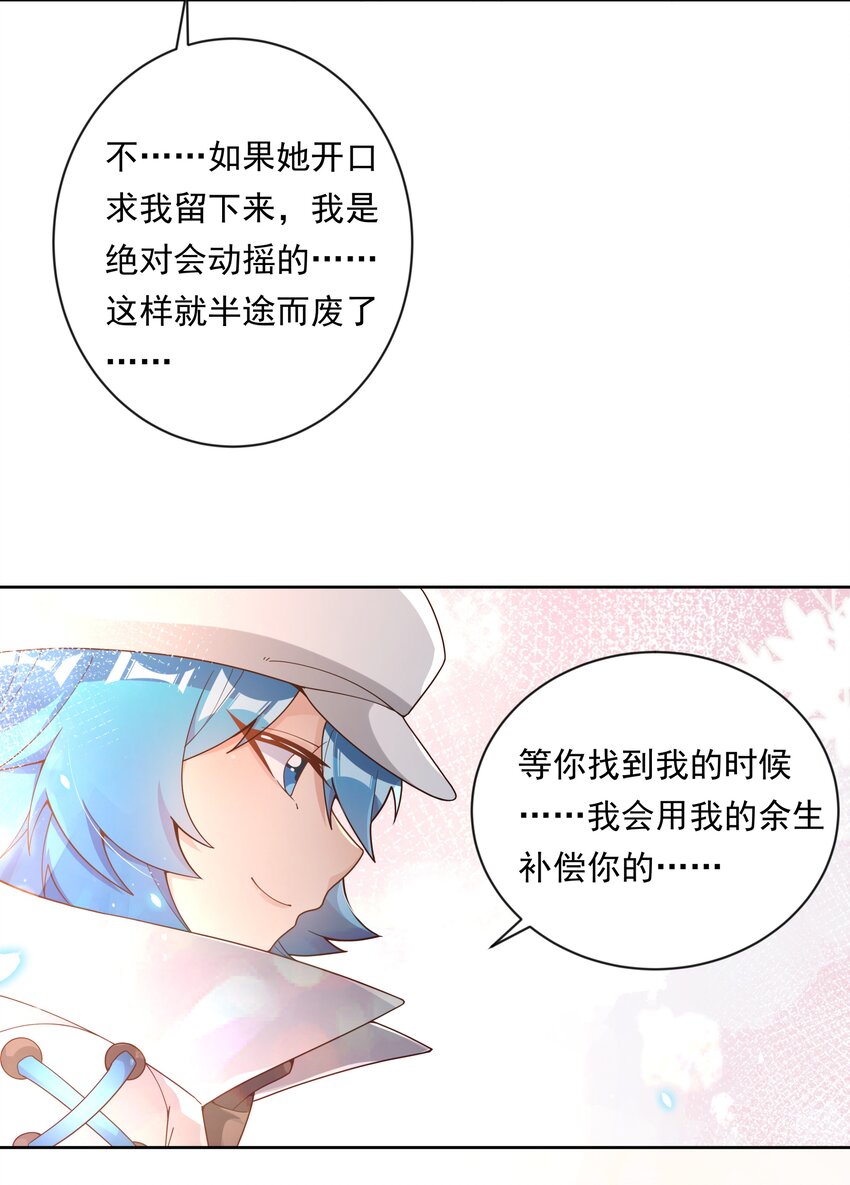 137 祝你好梦26