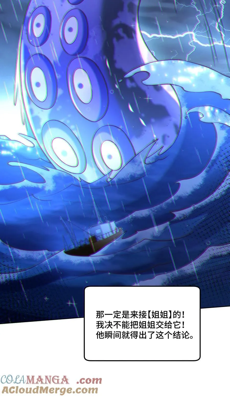 190 新年特别篇！30