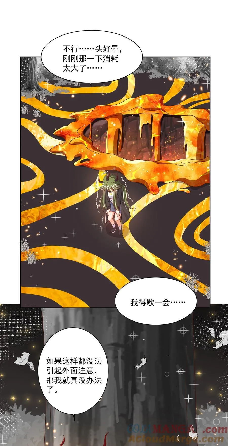 201 幸运27