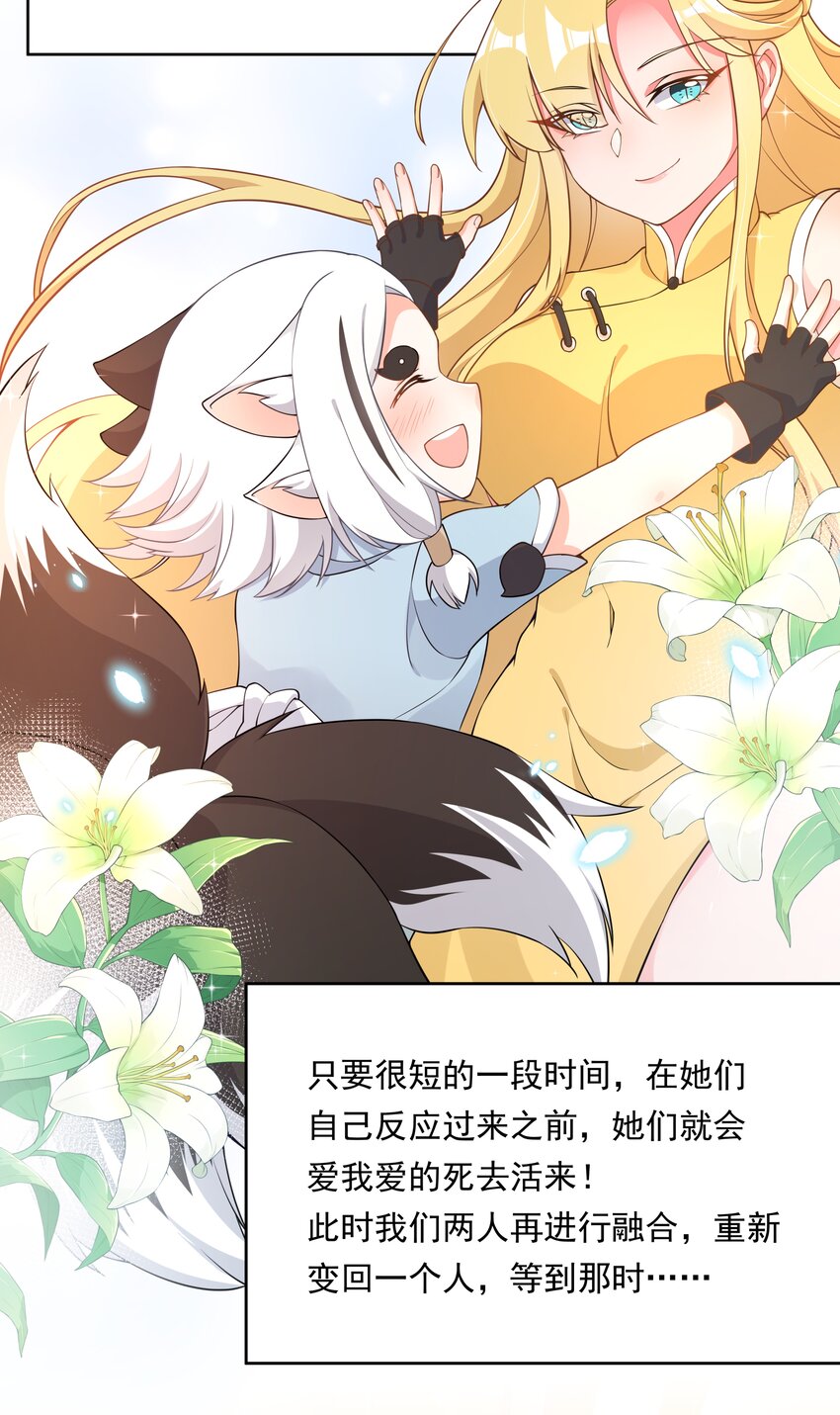 139 好事要成双26