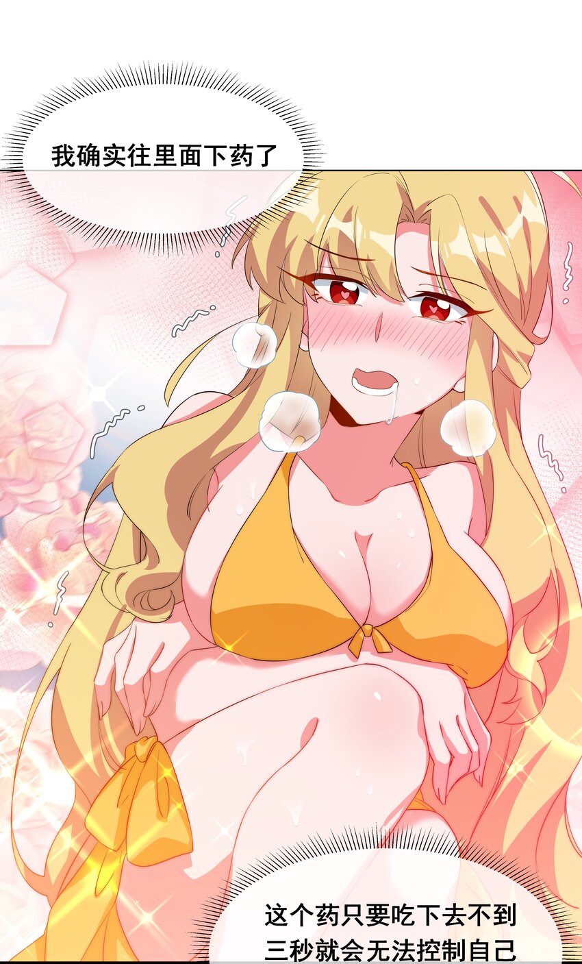 028 在色彩斑澜的焰火之下29