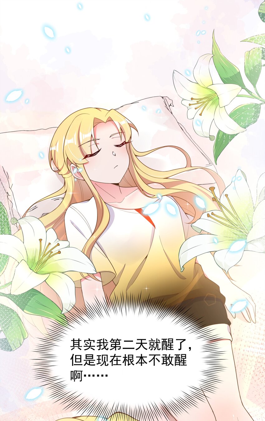 113 人生不止是中年才会有危机 其二42