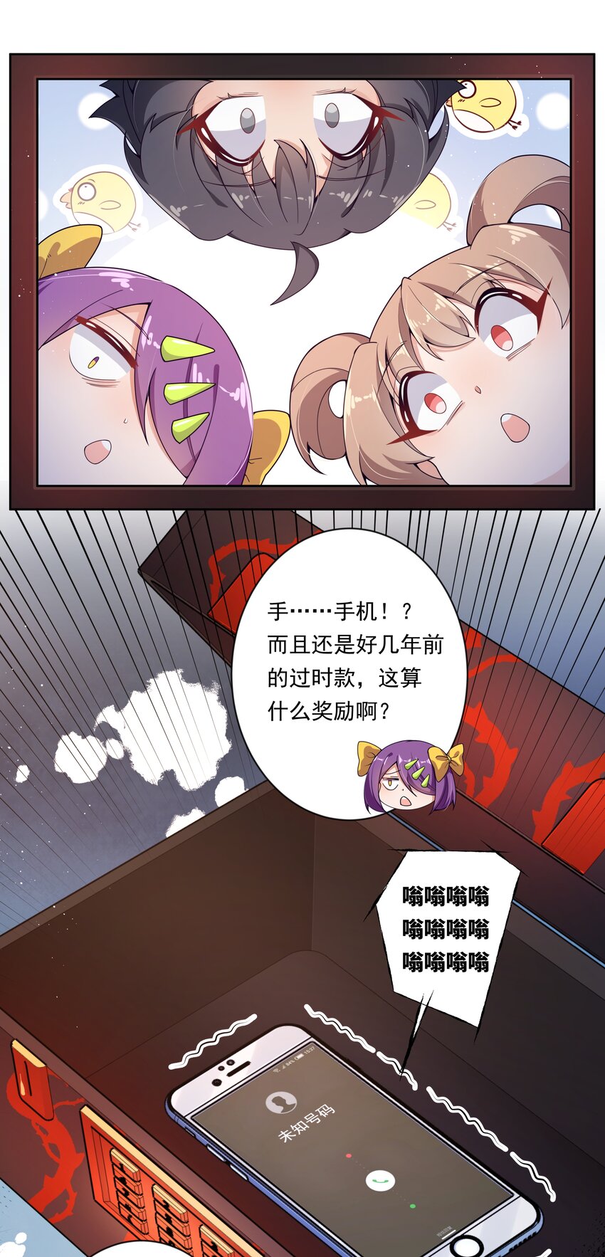 135 为代课老师而加班吧！其六6