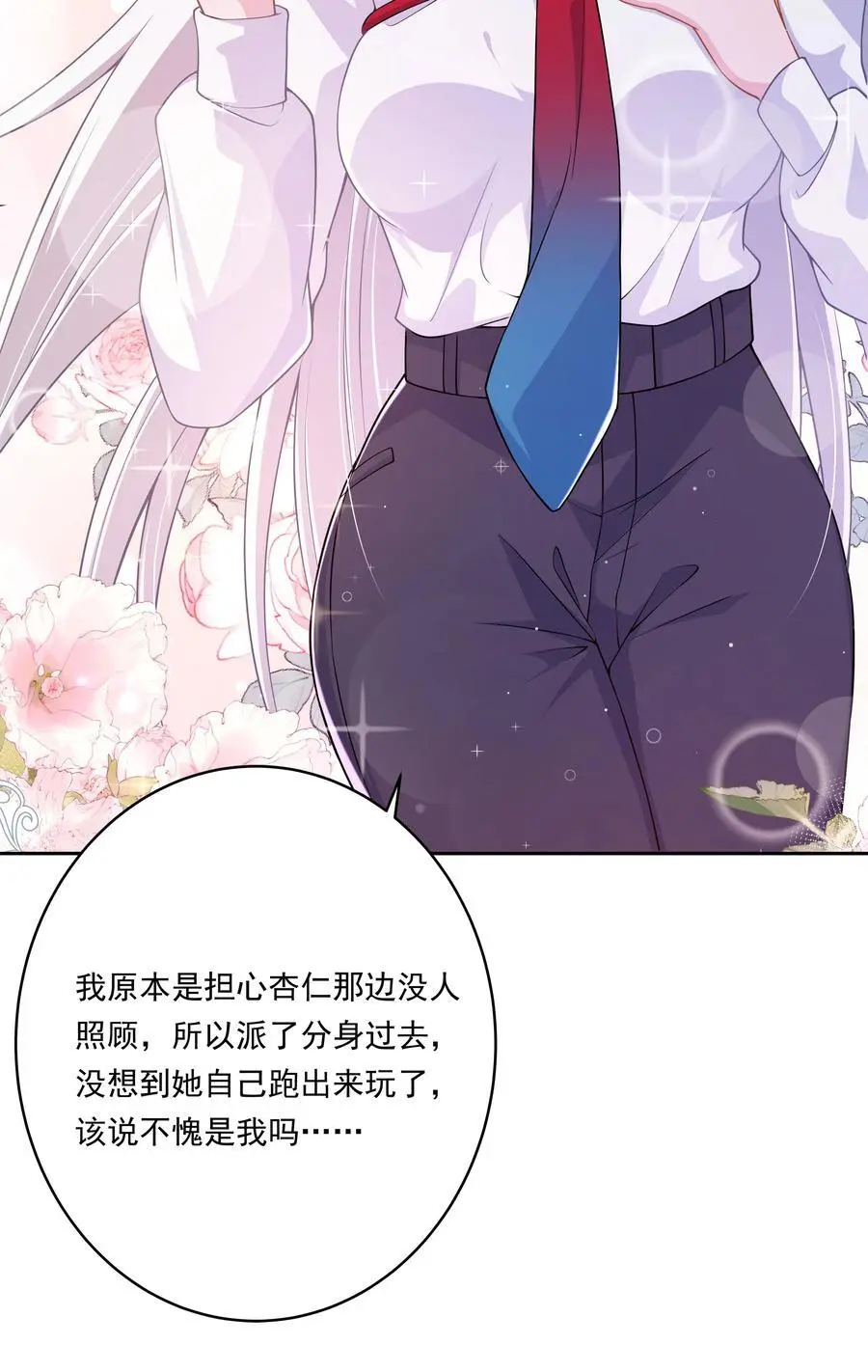 175 最大的敌人就是……46