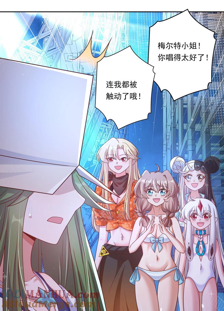 170 心如火39