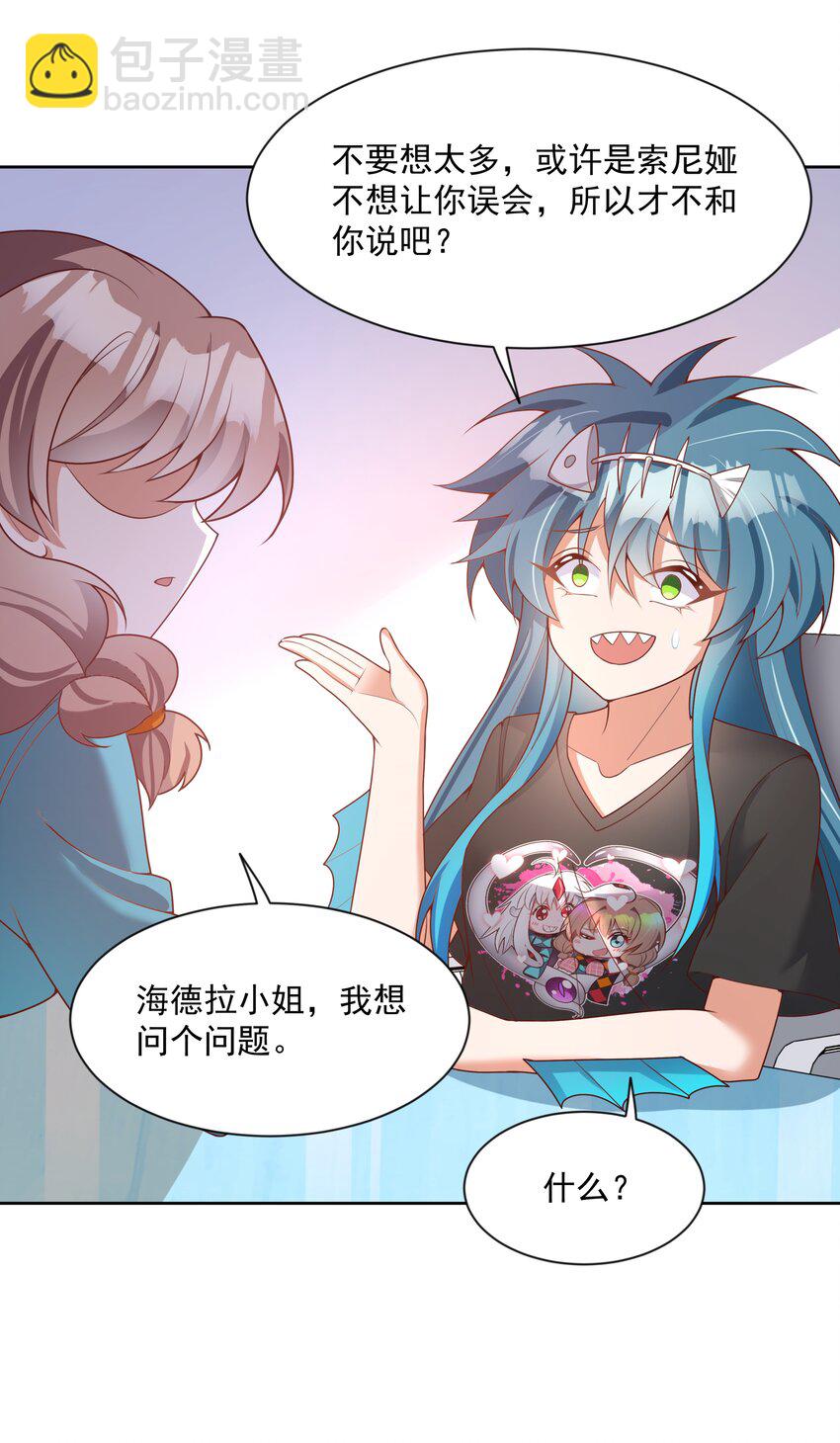 121 入侵者25