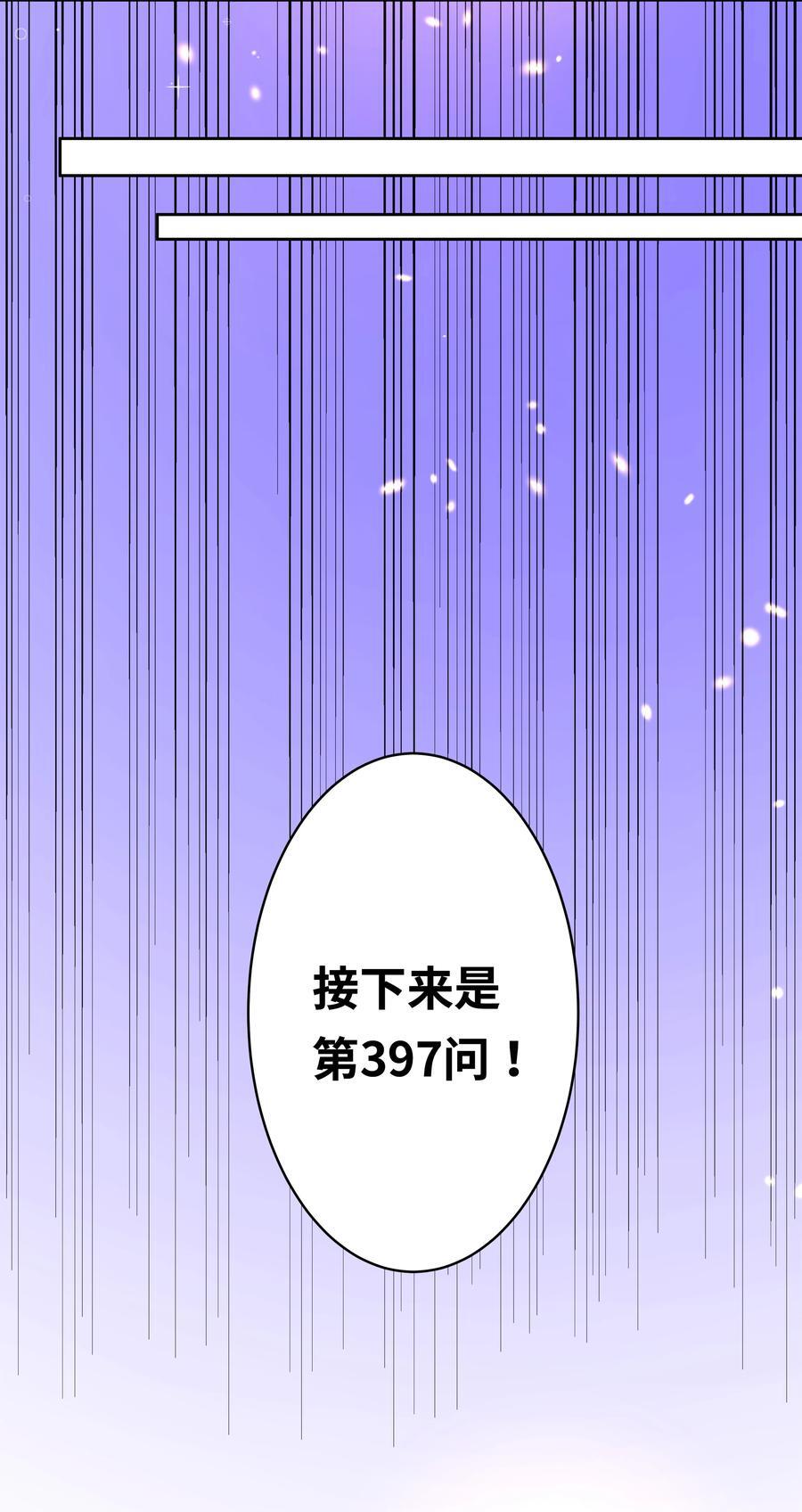 169 神音夏日音乐节26