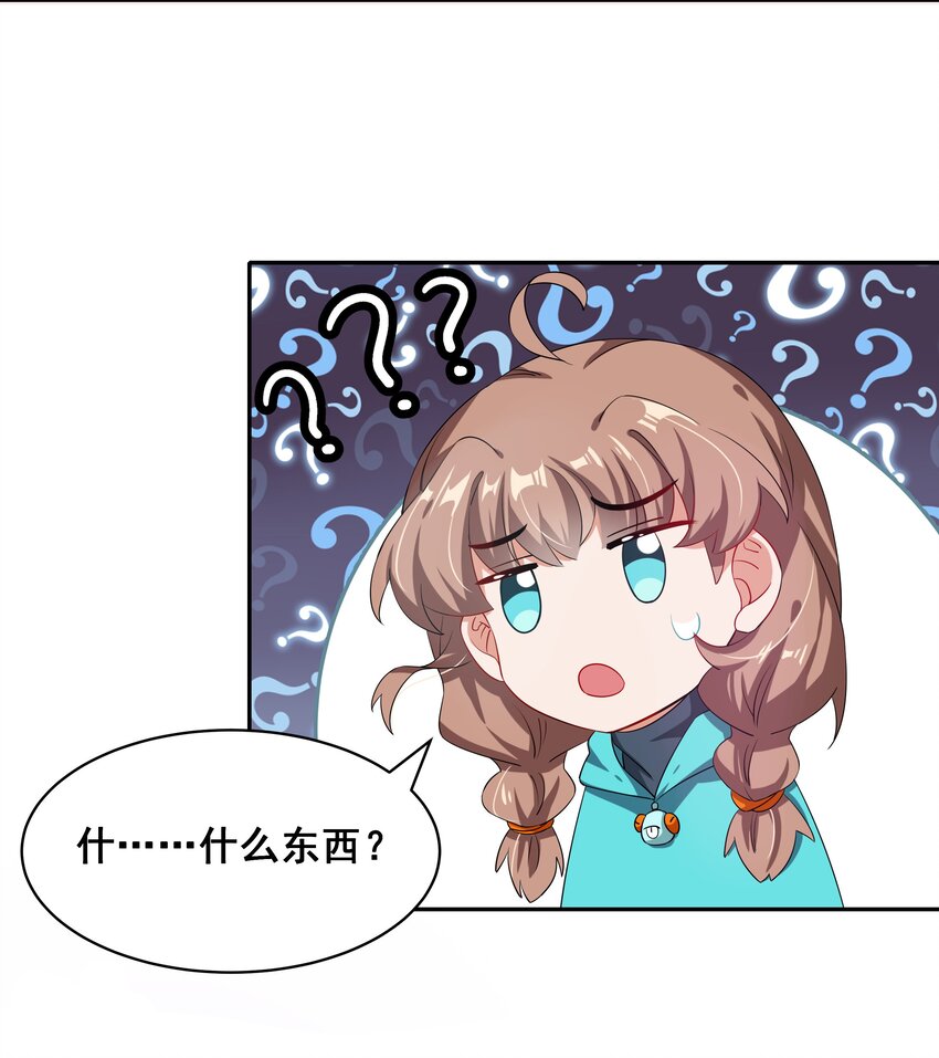 022 一起去海边吧！其一24
