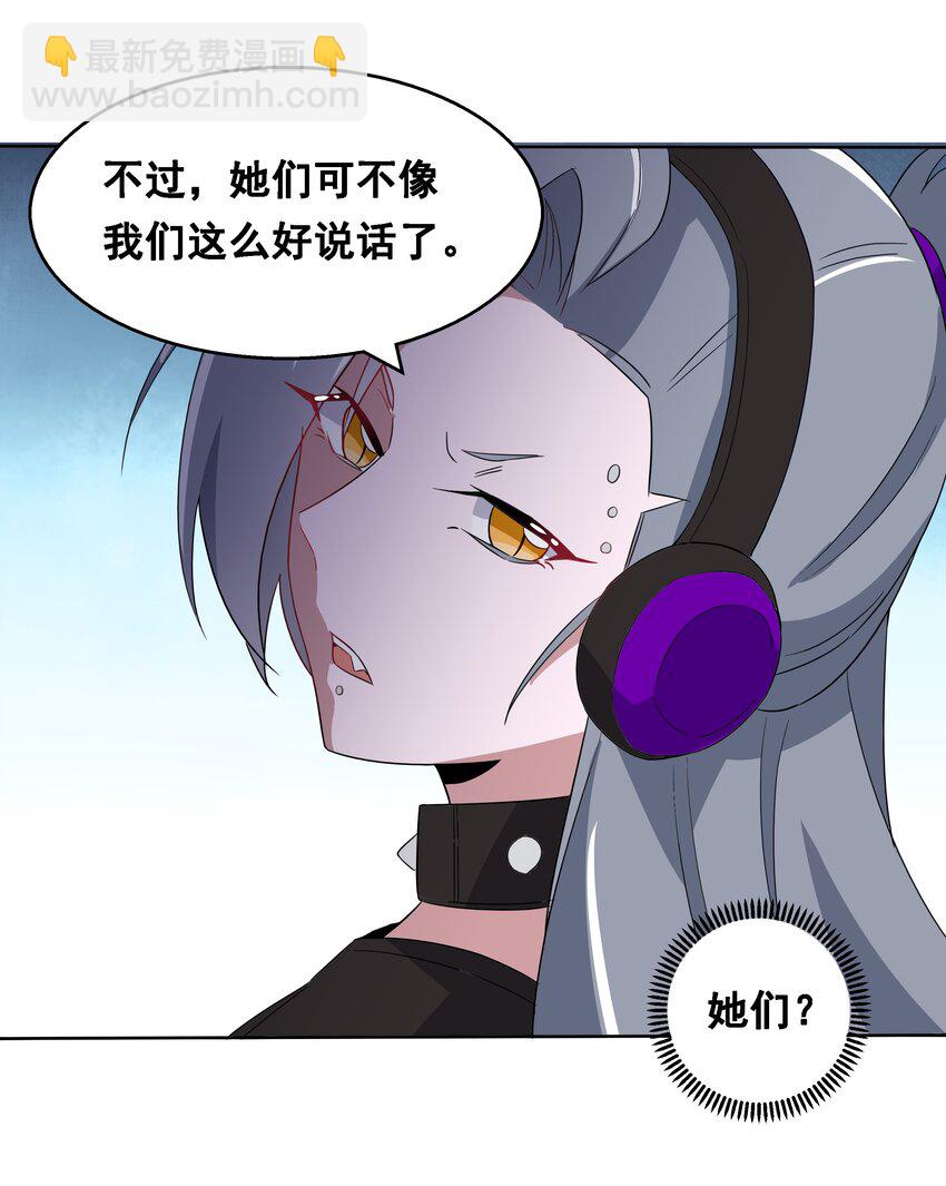 017 为漫展宣传而加班吧！中篇29