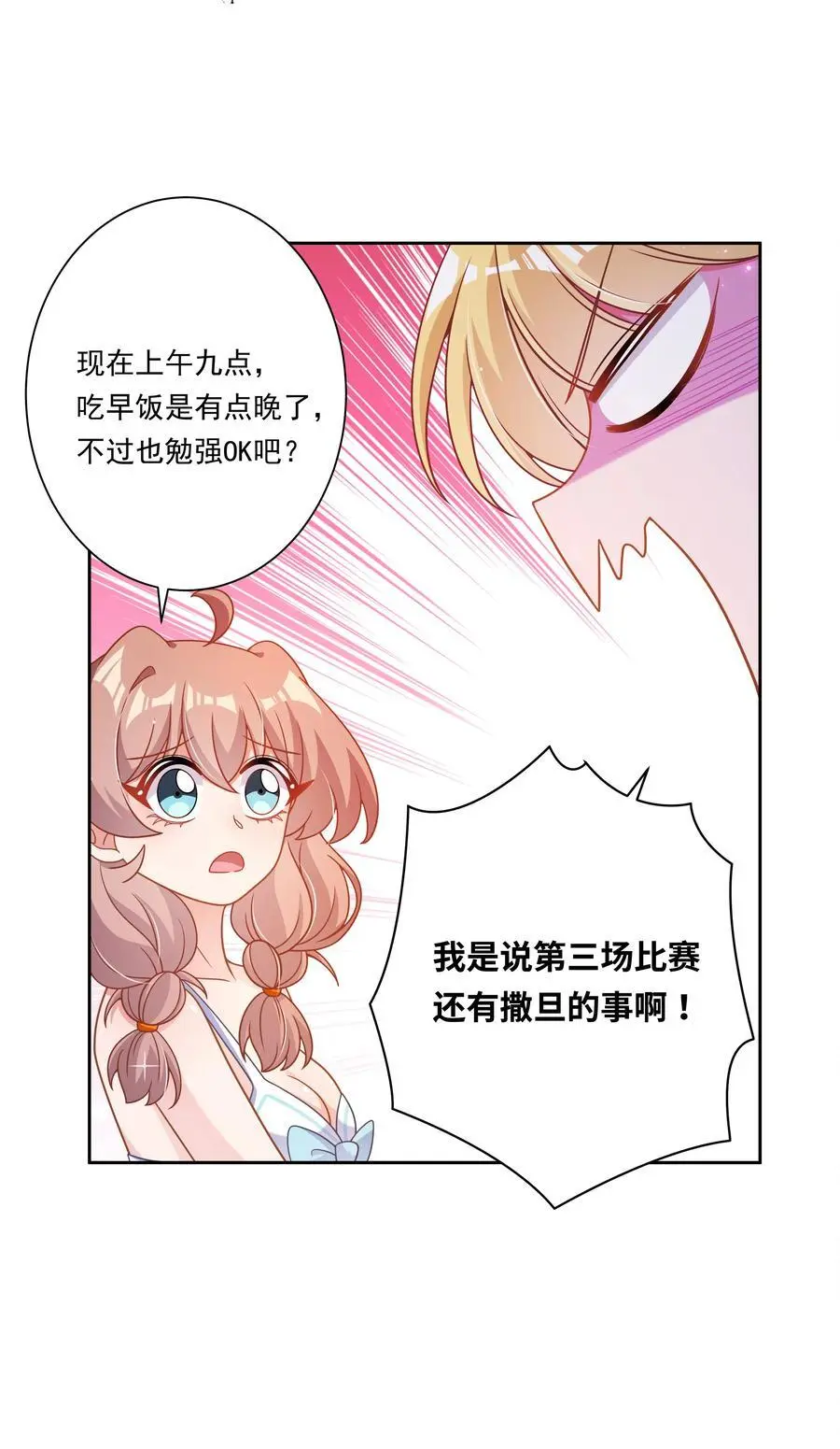 173 战书25