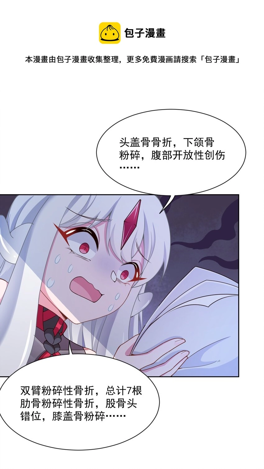100 莉莉丝之终33