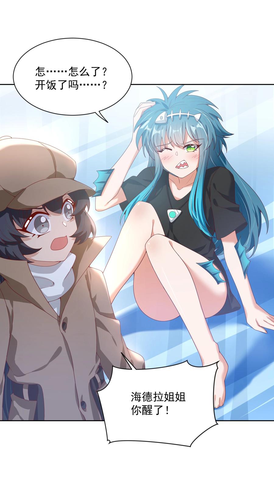 071 总归会来的战斗轮 其二26