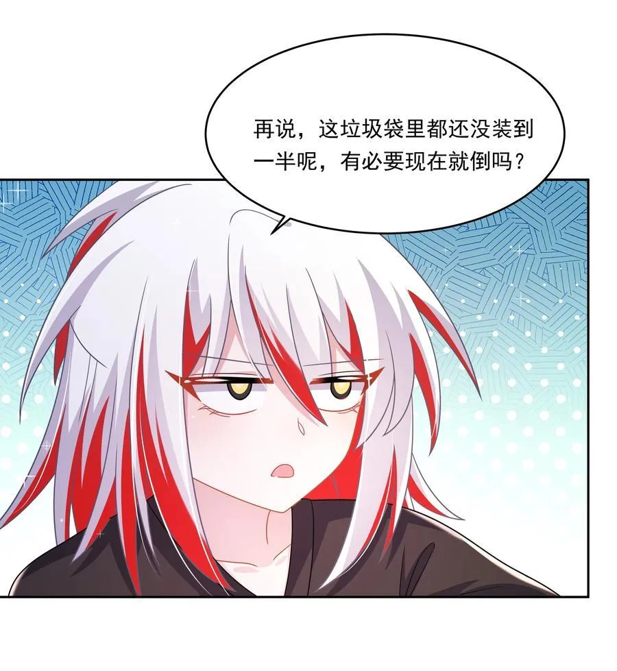 186 为欢迎新人而加班吧！38