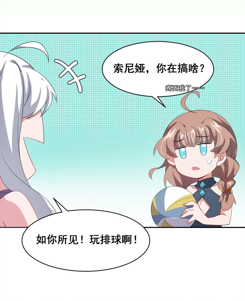 023 一起去海边吧！其二23