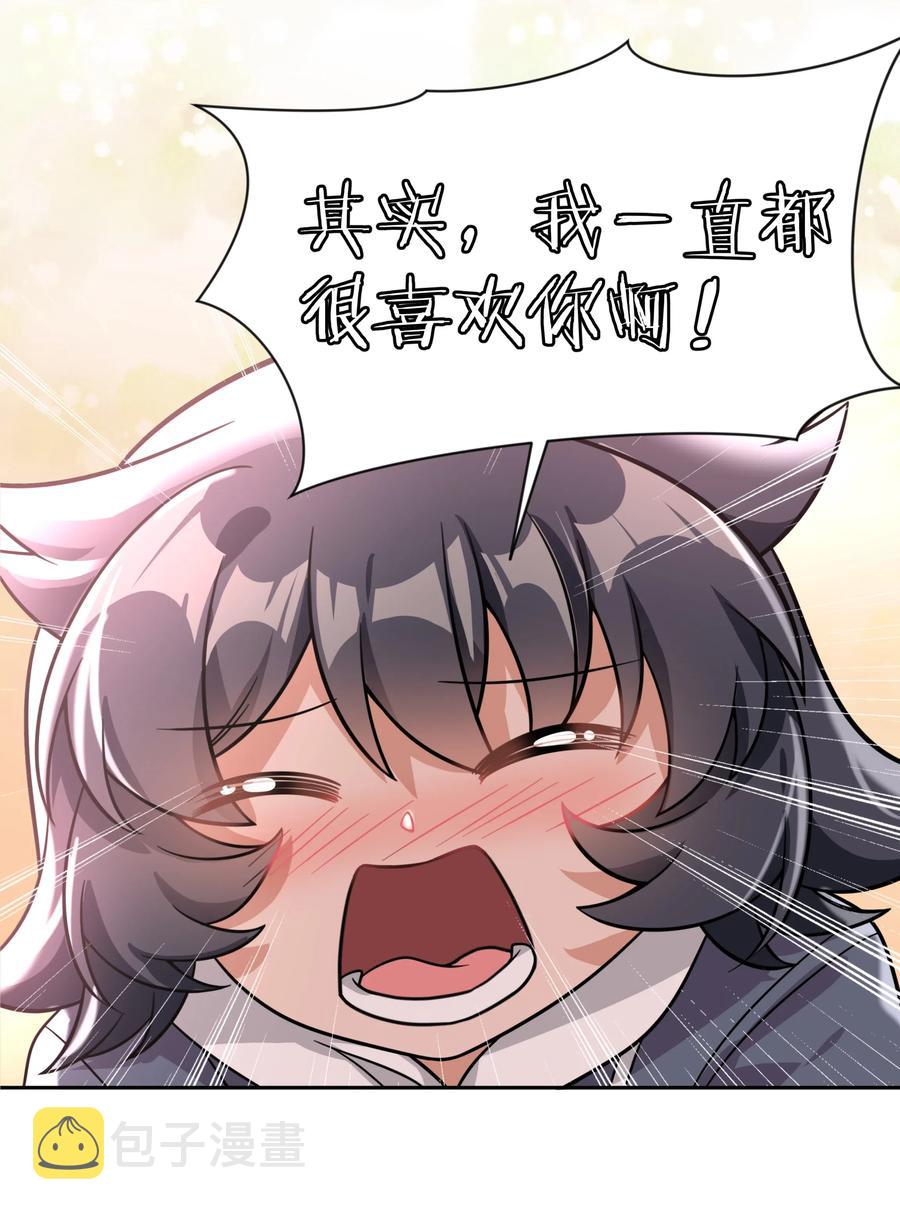 050 梅尔特的大灾难 其三41