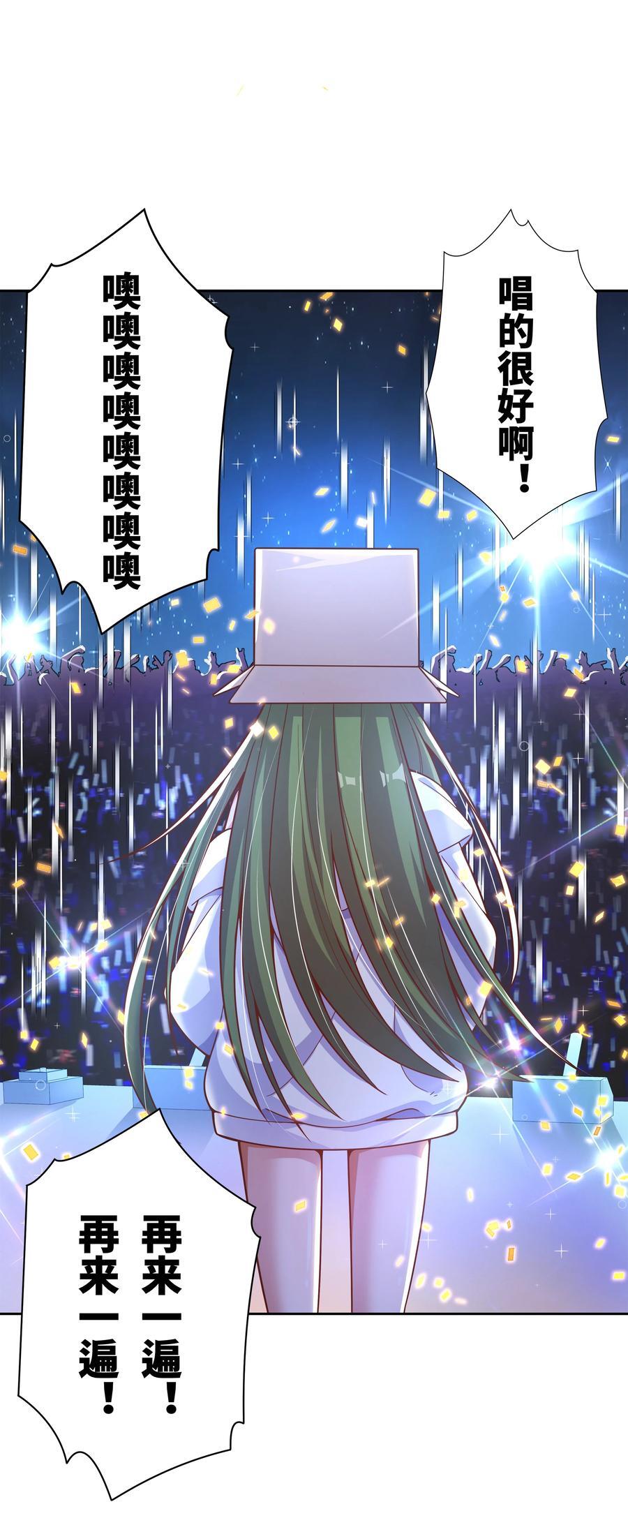 170 心如火32