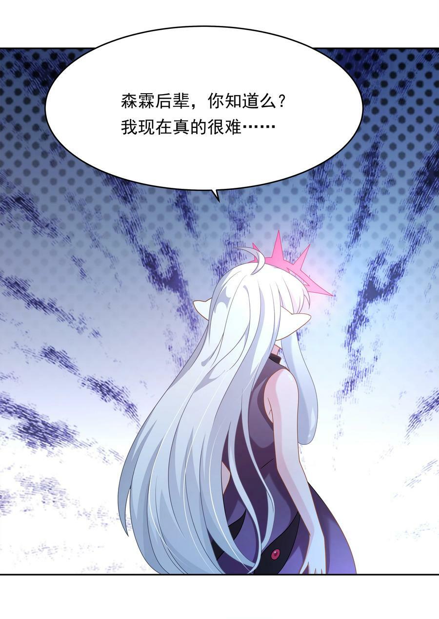 161 过去对未来40
