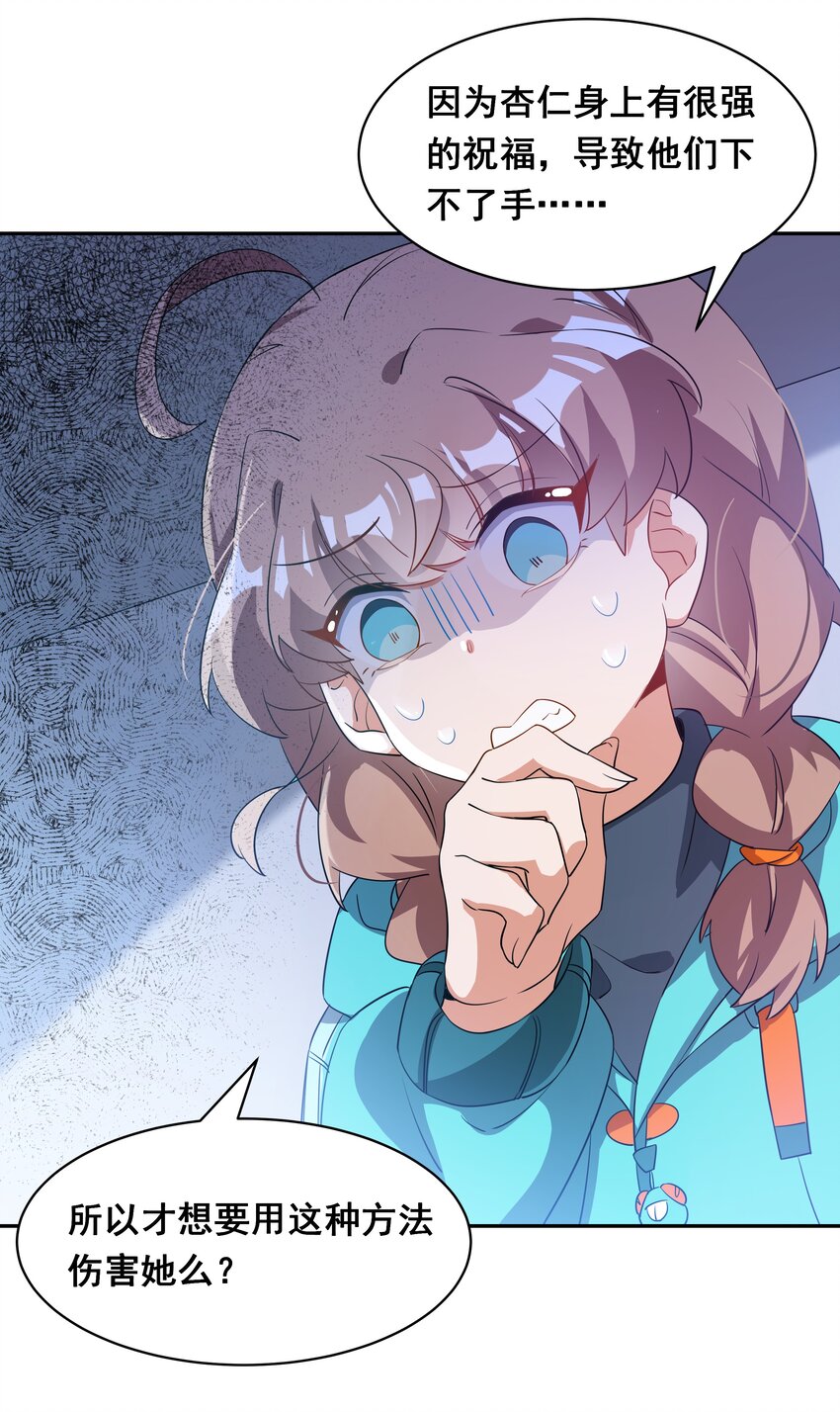 035 一起去地狱吧！其一26