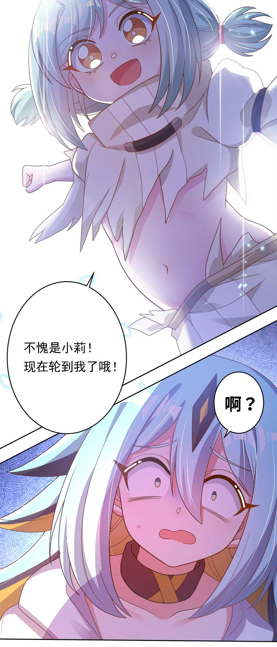 154 为课外补习而加班吧！11