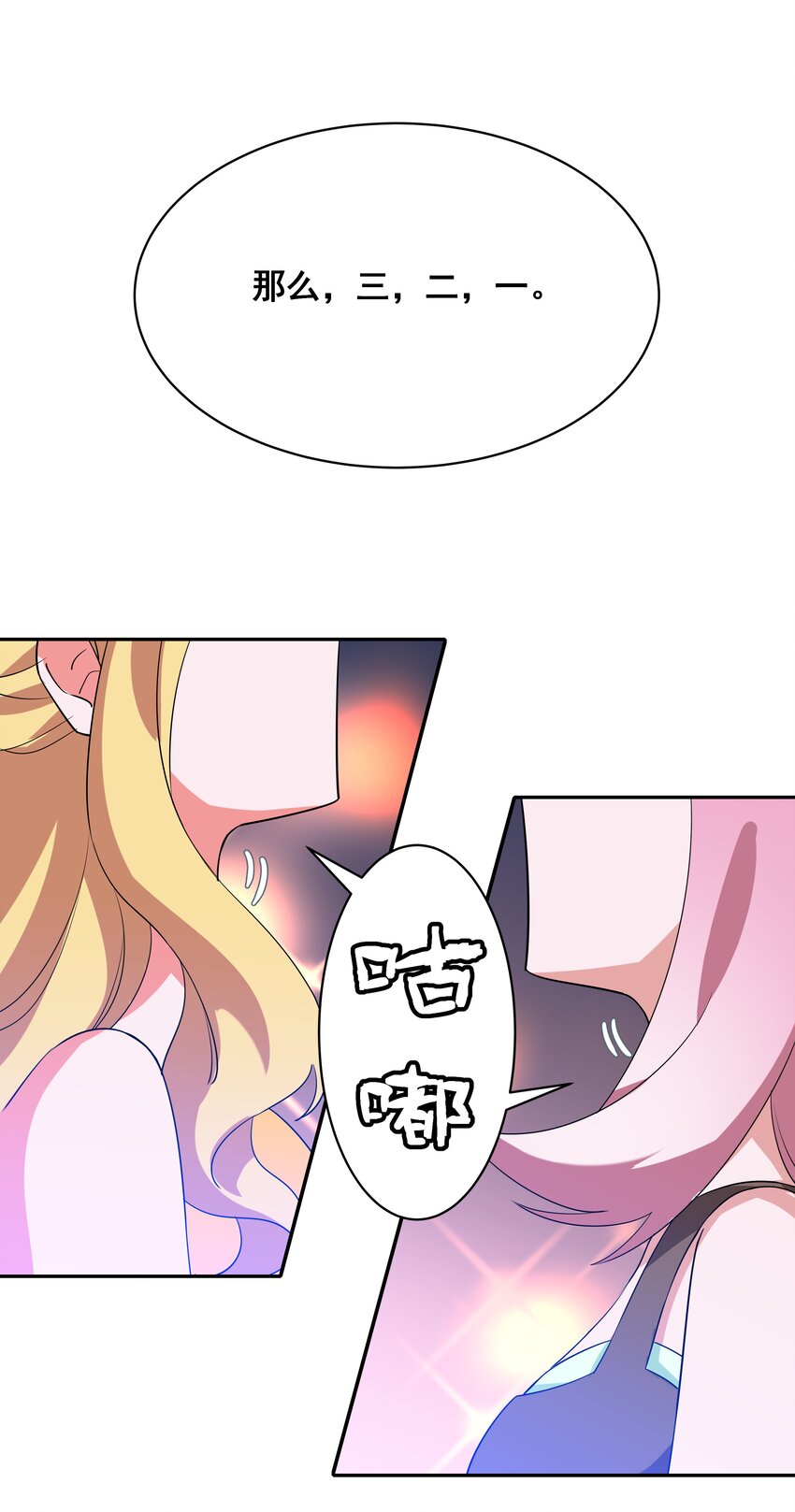 028 在色彩斑澜的焰火之下35