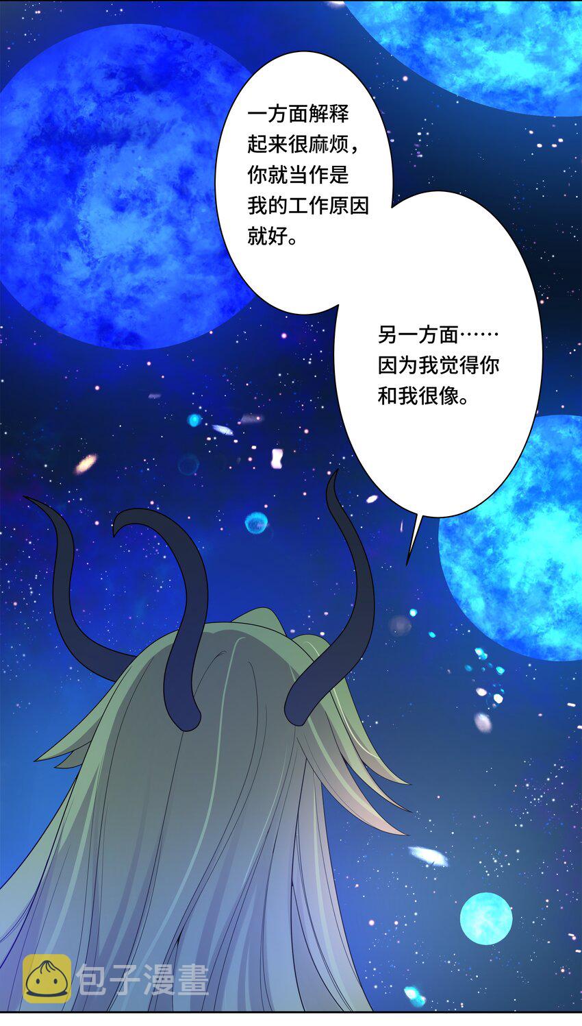 特别 番外篇56