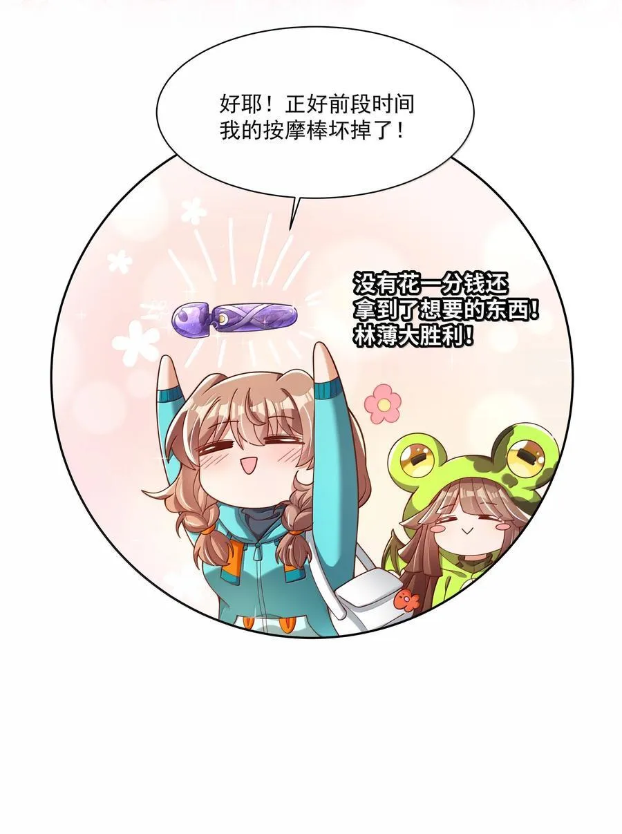 203 为旧货市场而加班吧！下43