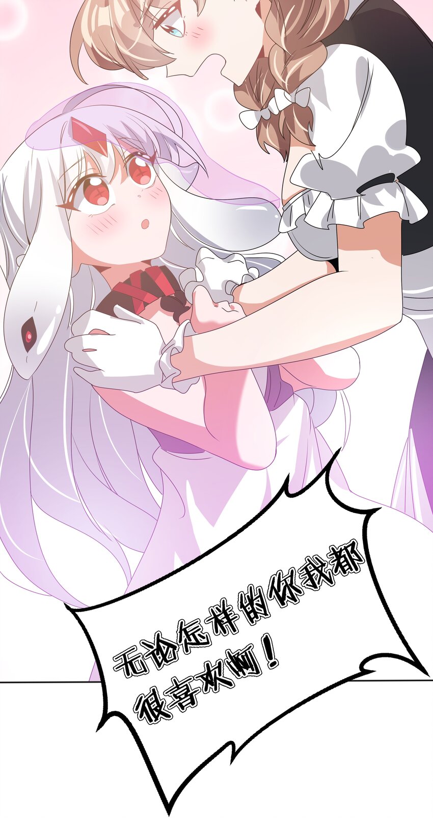 042 一起去参加年会吧！其三41