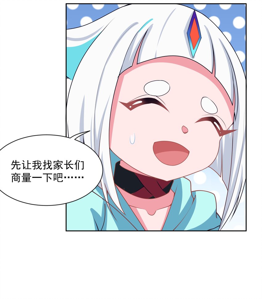 092 可喜可贺！23