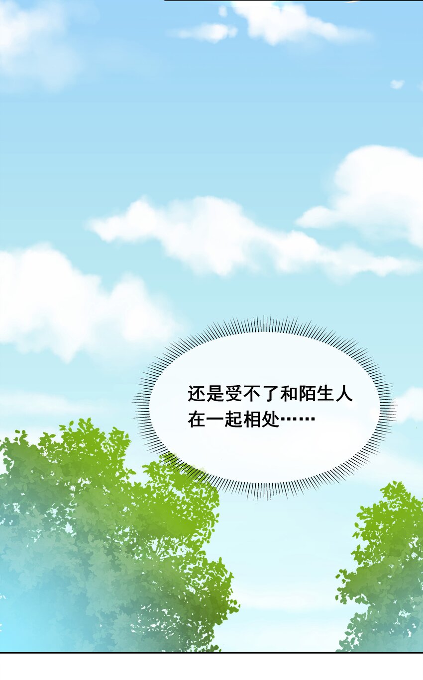 023 一起去海边吧！其二30