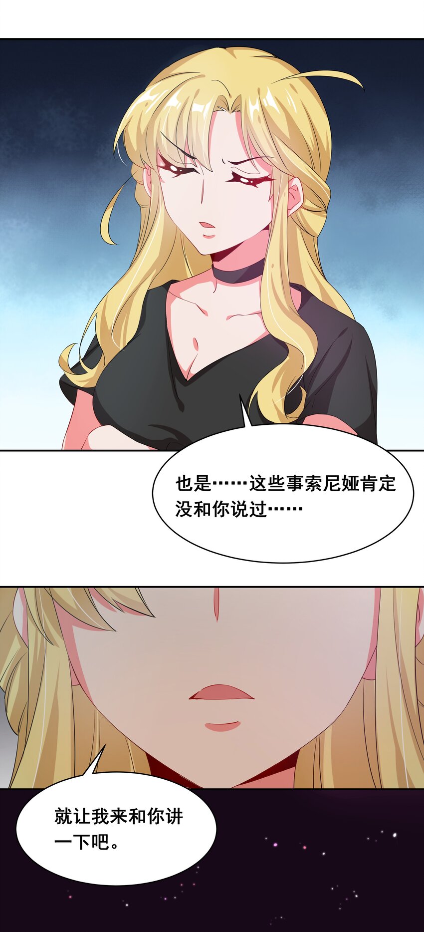 022 一起去海边吧！其一25