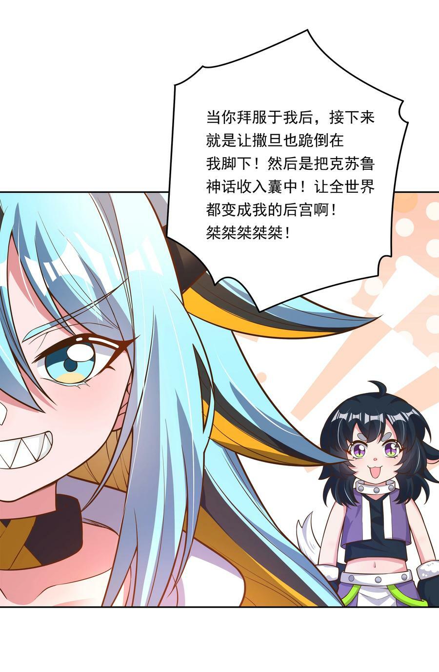 155 为课外补习而加班吧！下33
