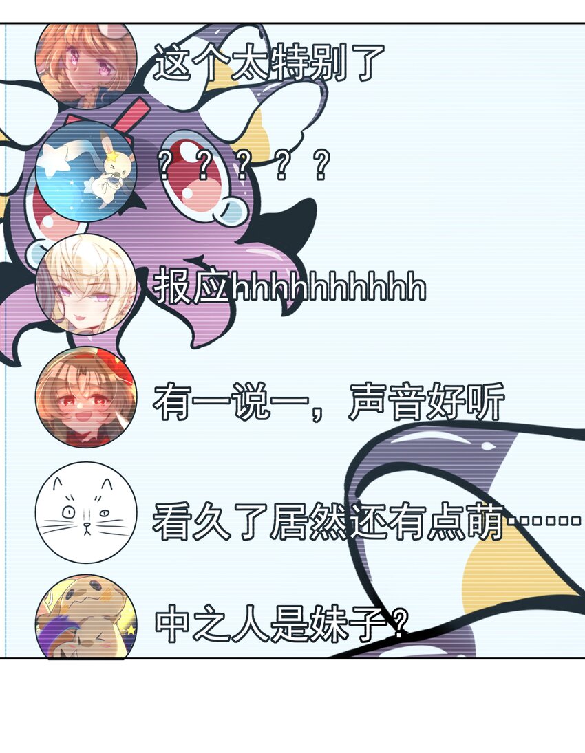 004 为虚拟偶像而加班吧！20