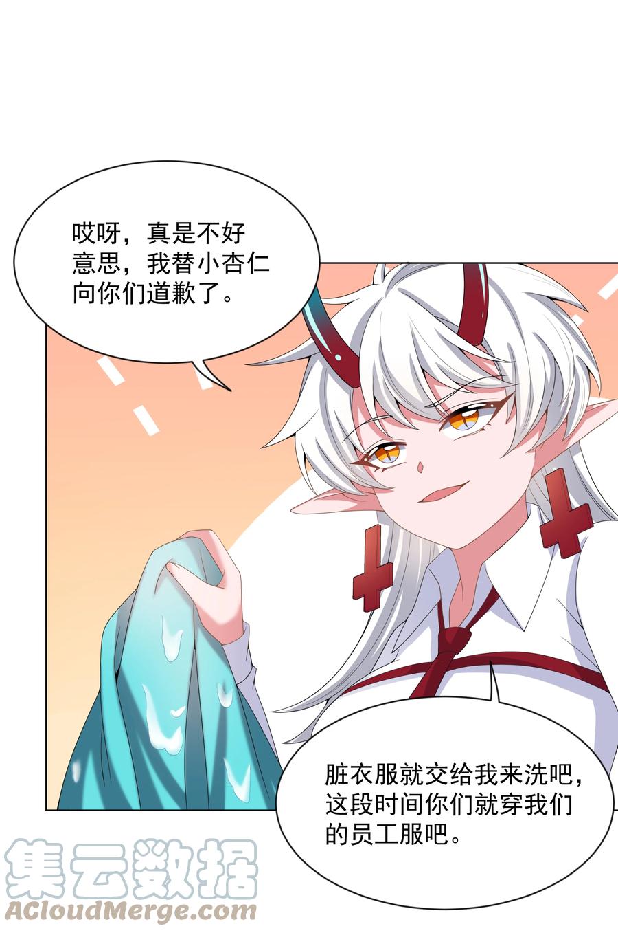 082 随手备份是个好习惯24