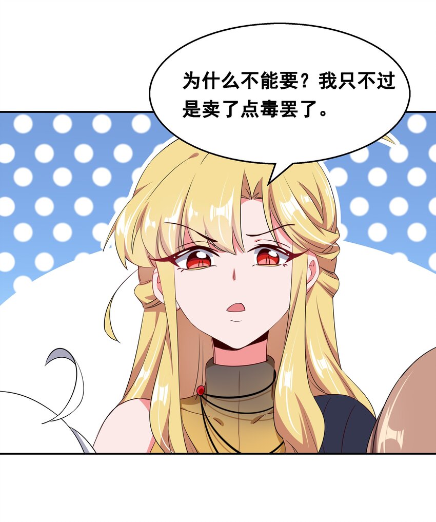 014 为额外收入而加班吧！26