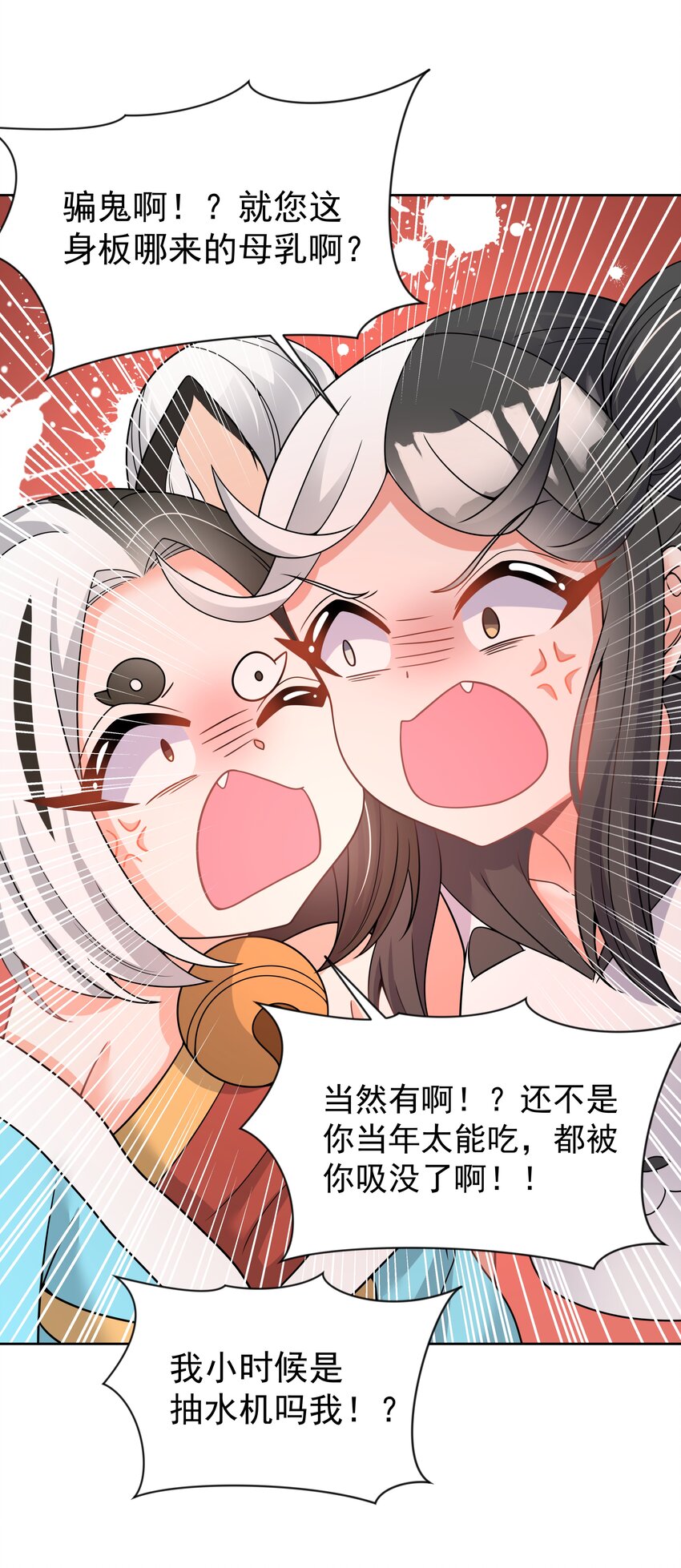 112 人生不止是中年才会有危机35