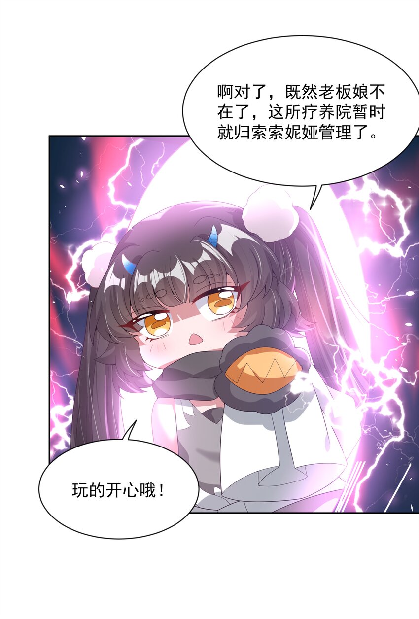 077 为保姆学习而加班吧！5