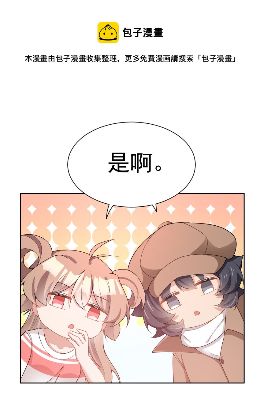 111 番外：宿舍的怪学姐 其三12