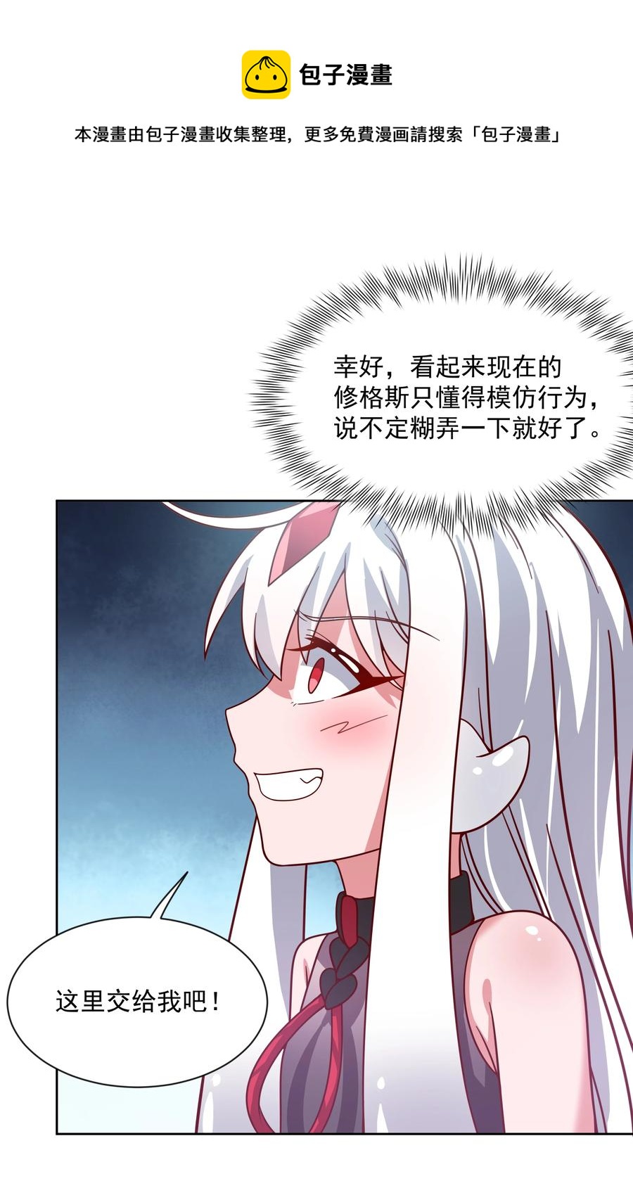 070 总归会来的战斗轮26