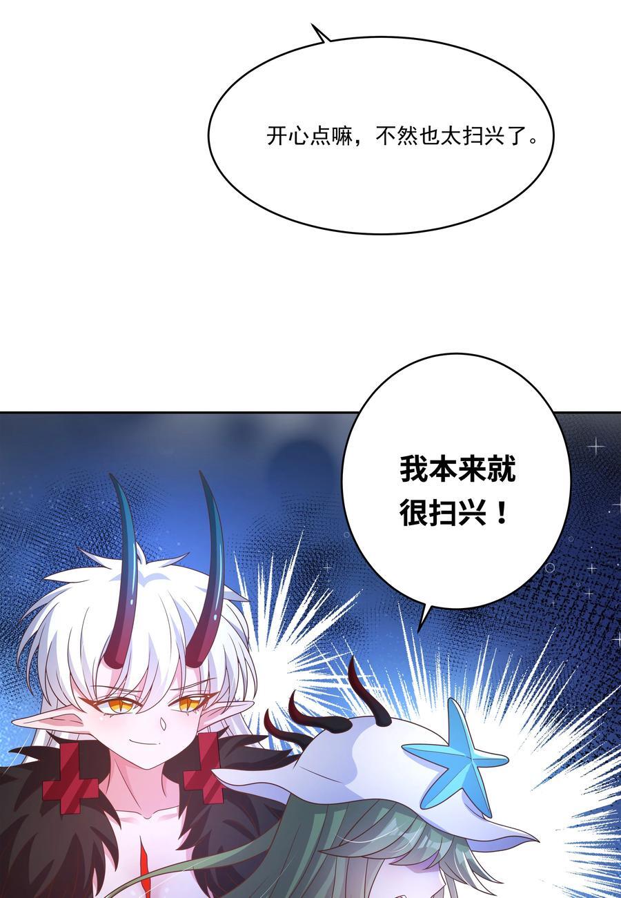 168 为音乐节做准备吧！38