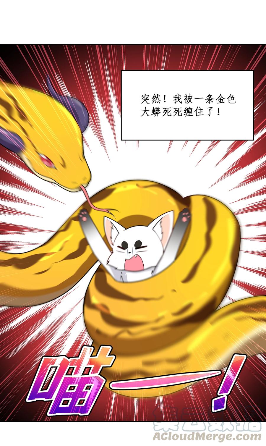 074 外传：黑色，白色和黄色 其一30