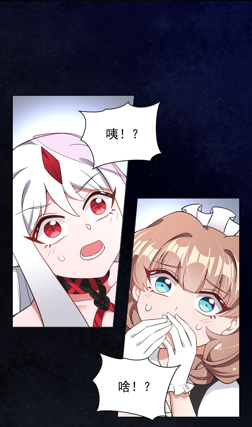 046 一起去参加年会吧！其七39