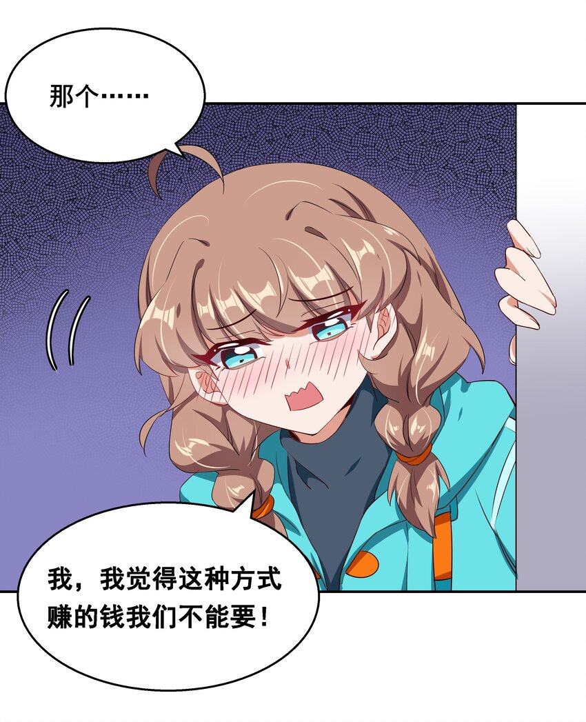 014 为额外收入而加班吧！25