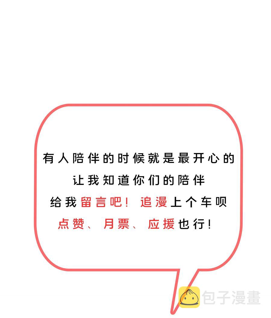 054 为监视情侣而加班吧！其四41