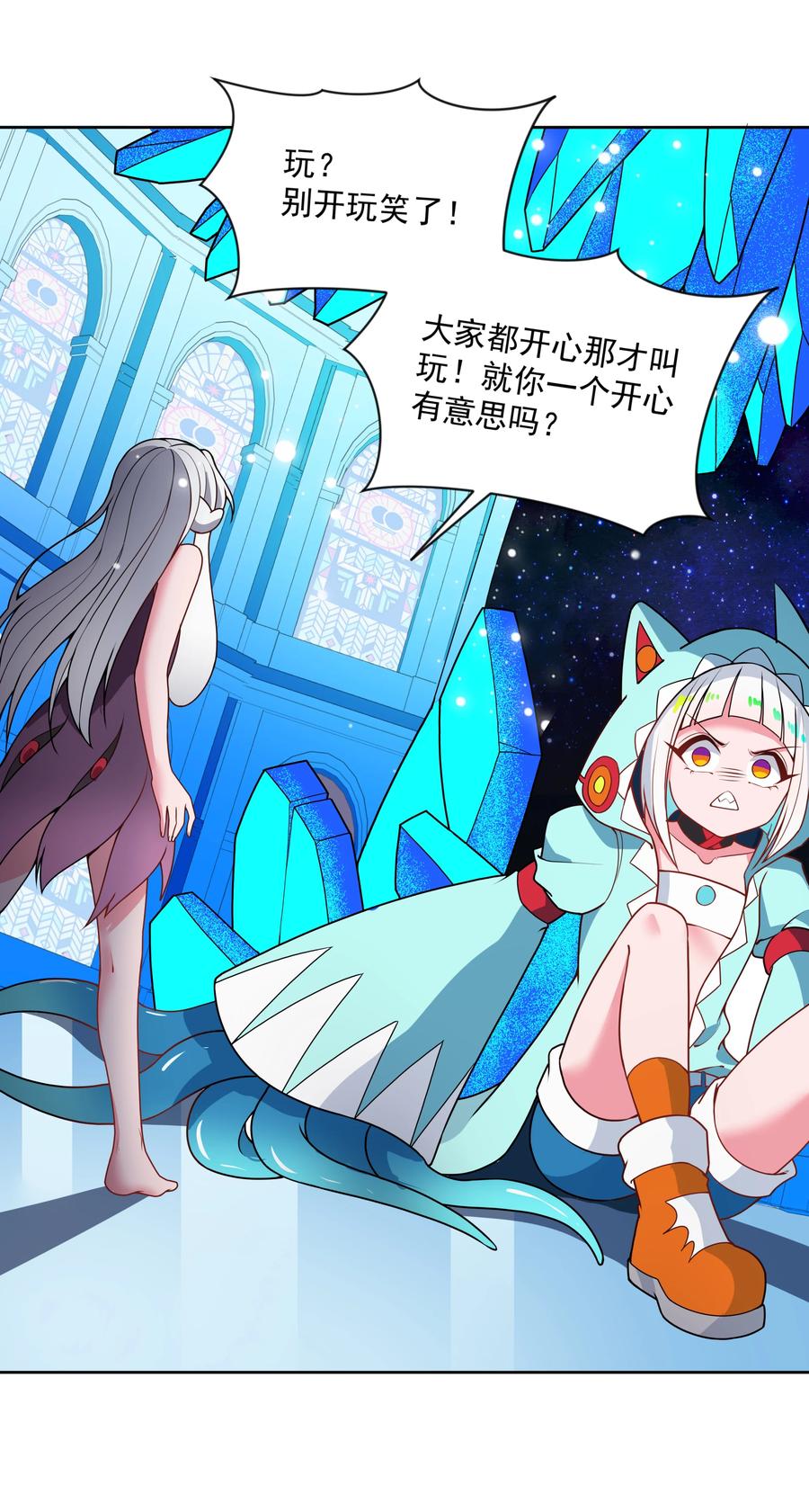 071 总归会来的战斗轮 其二38