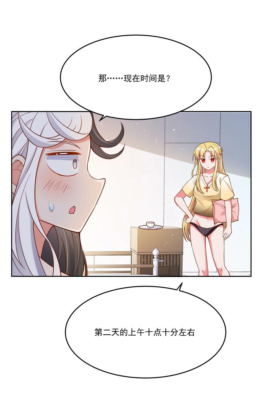 147 摩天轮32