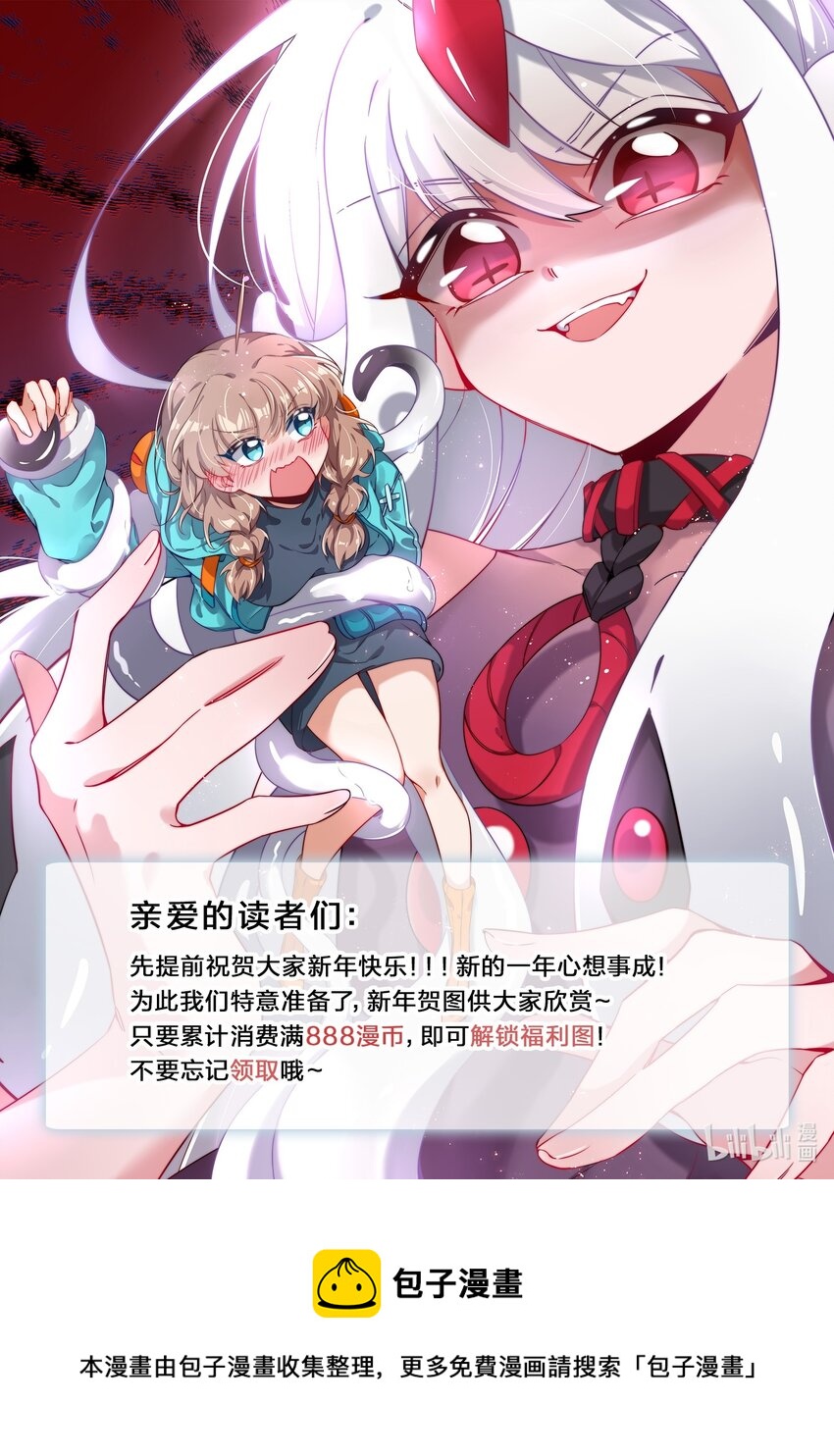 094 为照顾病人而加班吧！其二49