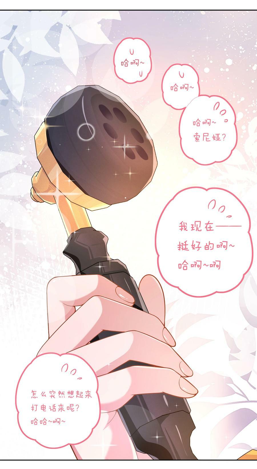 160 为毁灭世界而奔跑吧！4