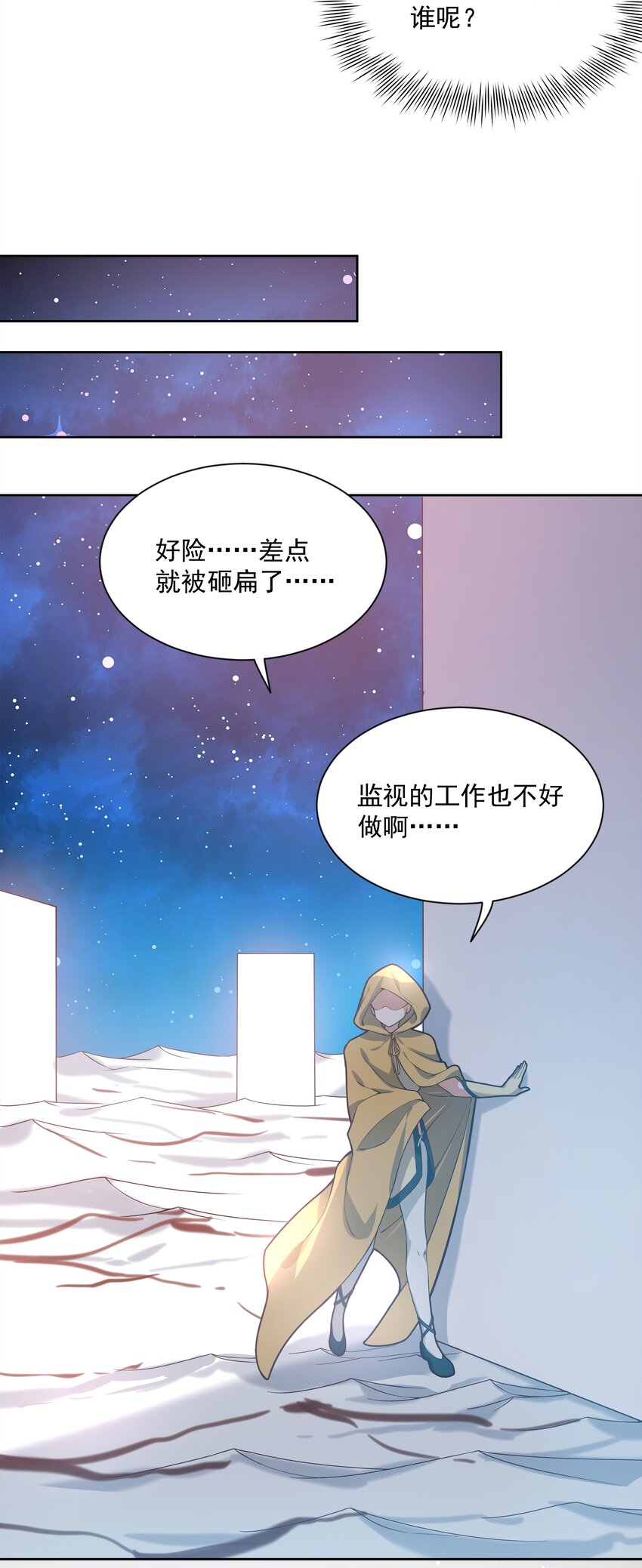 044 一起去参加年会吧！其五46