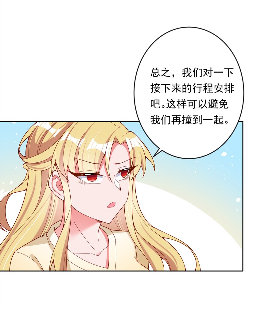 141 繁星的色彩14